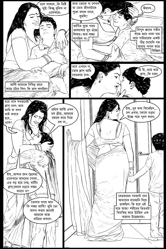 Bangla Erotic Comics